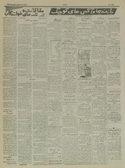 → صفحهٔ قبلی