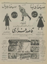 صفحهٔ بعدی ←