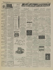 صفحهٔ بعدی ←