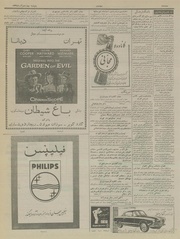 صفحهٔ بعدی ←