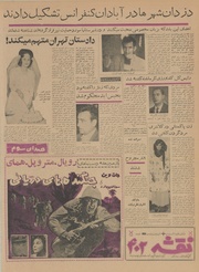 → صفحهٔ قبلی