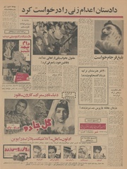 → صفحهٔ قبلی