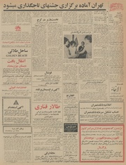 صفحهٔ بعدی ←