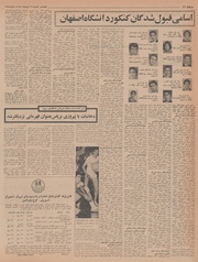 → صفحهٔ قبلی