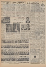 → صفحهٔ قبلی