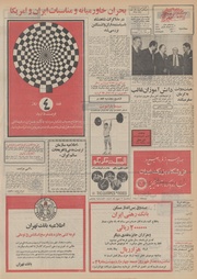 صفحهٔ بعدی ←