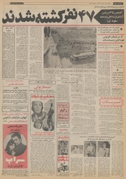 → صفحهٔ قبلی