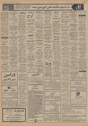 → صفحهٔ قبلی