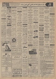 → صفحهٔ قبلی