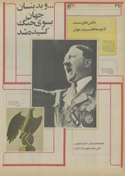 صفحهٔ بعدی ←