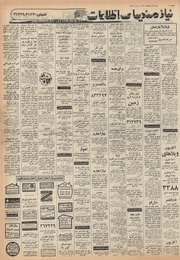 → صفحهٔ قبلی