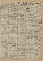 → صفحهٔ قبلی