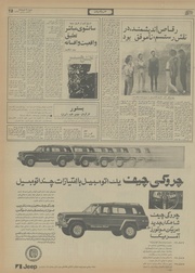 صفحهٔ بعدی ←