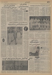 → صفحهٔ قبلی