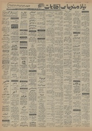 → صفحهٔ قبلی