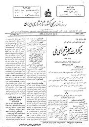 → صفحهٔ قبلی