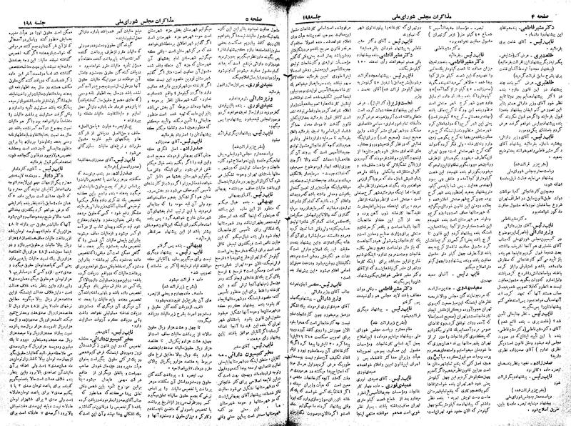 پرونده:Moz 19 198.pdf