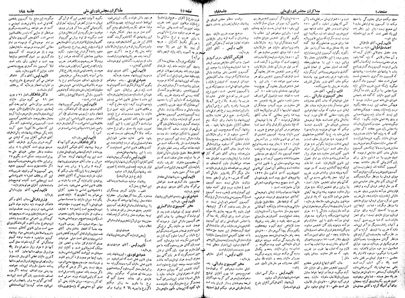 پرونده:Moz 19 198.pdf
