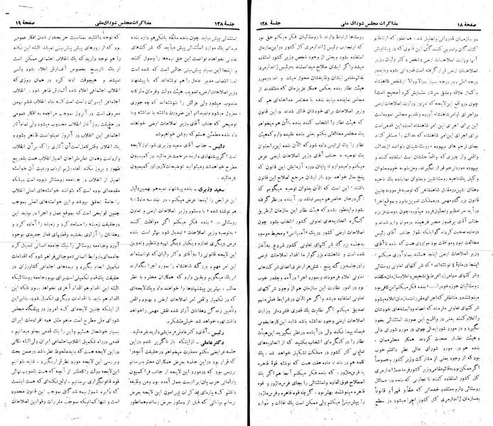 پرونده:Moz 22 128.pdf