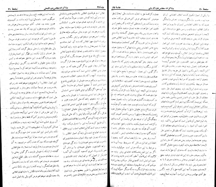 پرونده:Moz 22 35.pdf