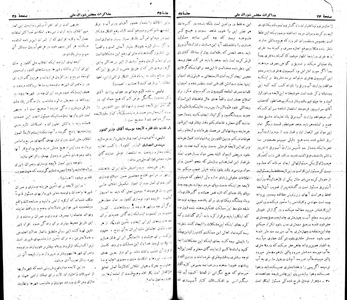 پرونده:Moz 22 35.pdf