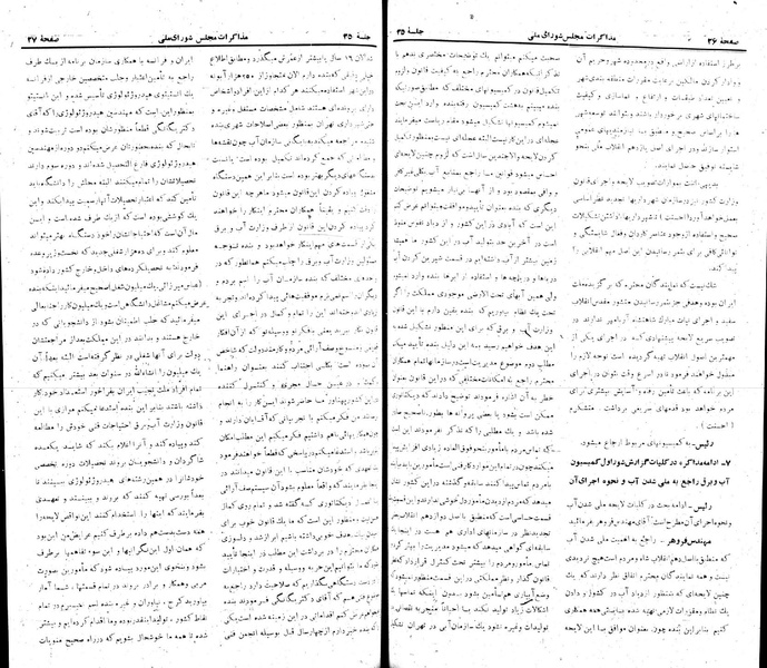 پرونده:Moz 22 35.pdf