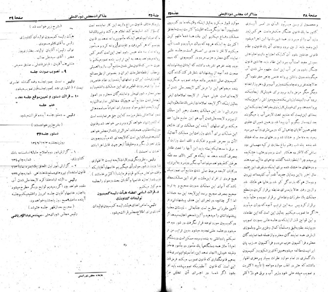 پرونده:Moz 22 35.pdf