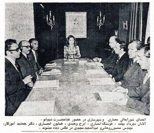 ShahbanouSupreme Councilof ArchitectureUrbanPlanning1354.jpg