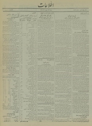 Ettelaat13181105.pdf