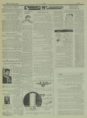 → صفحهٔ قبلی