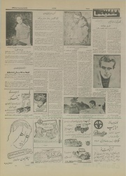 صفحهٔ بعدی ←