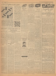 → صفحهٔ قبلی