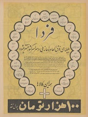 → صفحهٔ قبلی