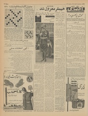 صفحهٔ بعدی ←