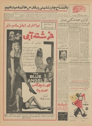 → صفحهٔ قبلی