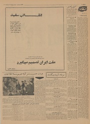 → صفحهٔ قبلی