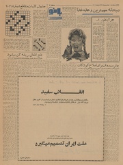 → صفحهٔ قبلی