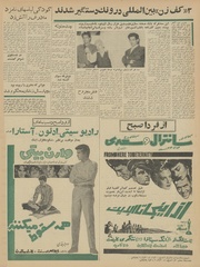 → صفحهٔ قبلی