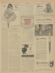 → صفحهٔ قبلی