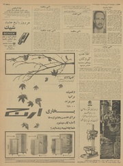 → صفحهٔ قبلی