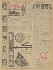 صفحهٔ بعدی ←