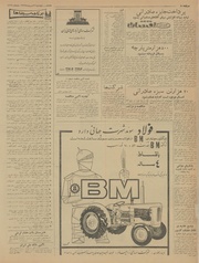 → صفحهٔ قبلی