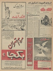 → صفحهٔ قبلی