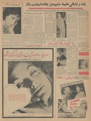 صفحهٔ بعدی ←