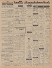 → صفحهٔ قبلی