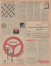 → صفحهٔ قبلی