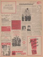 صفحهٔ بعدی ←