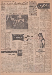 → صفحهٔ قبلی