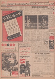 → صفحهٔ قبلی