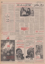 → صفحهٔ قبلی